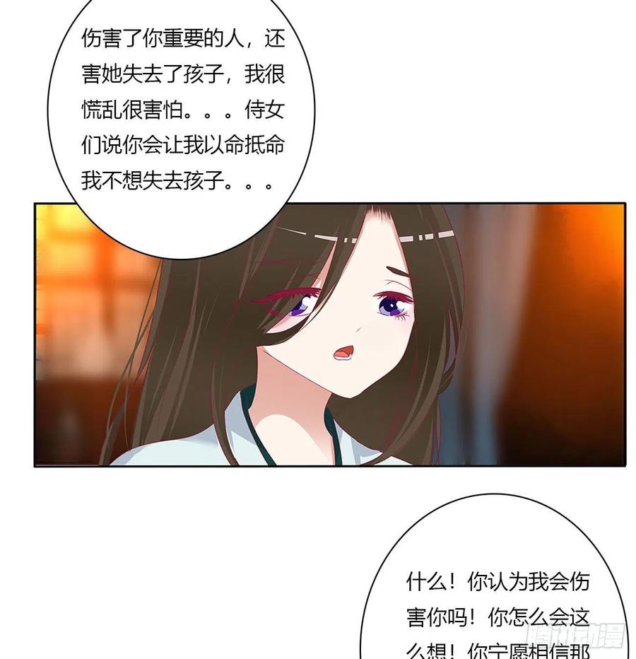 求你了~-通灵妃-肉肉（第9张）
