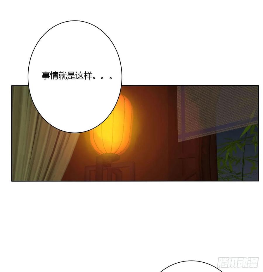 求你了~-通灵妃-肉肉（第18张）