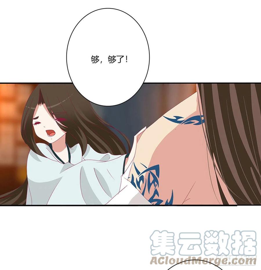 求你了~-通灵妃-肉肉（第7张）