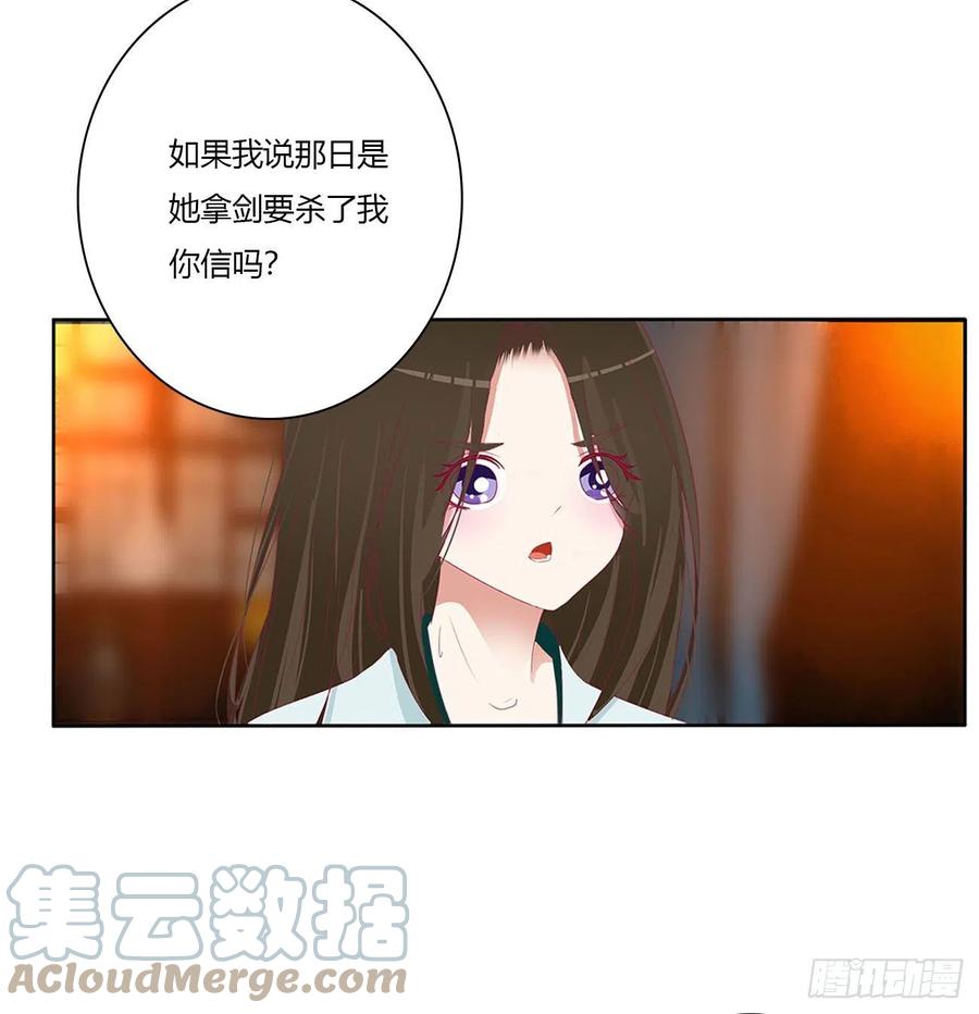 求你了~-通灵妃-肉肉（第16张）
