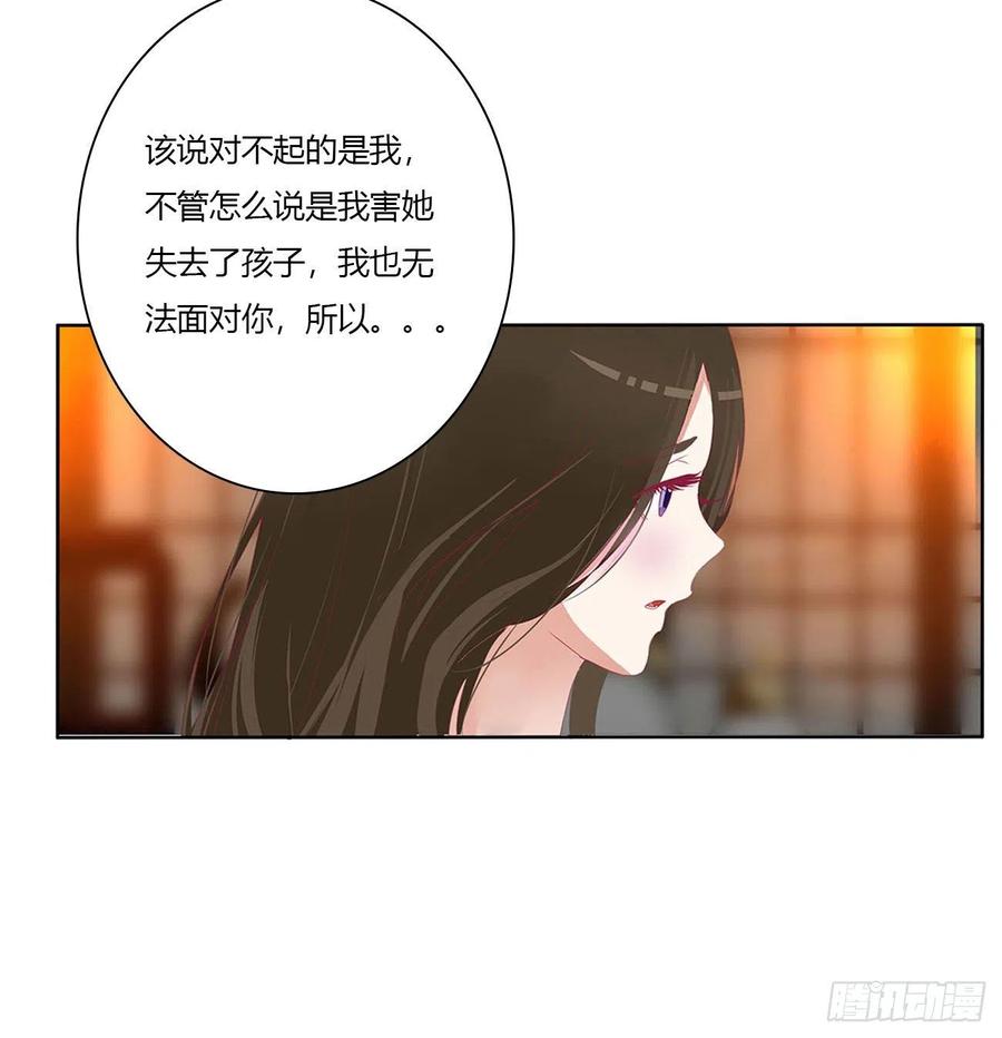 求你了~-通灵妃-肉肉（第14张）