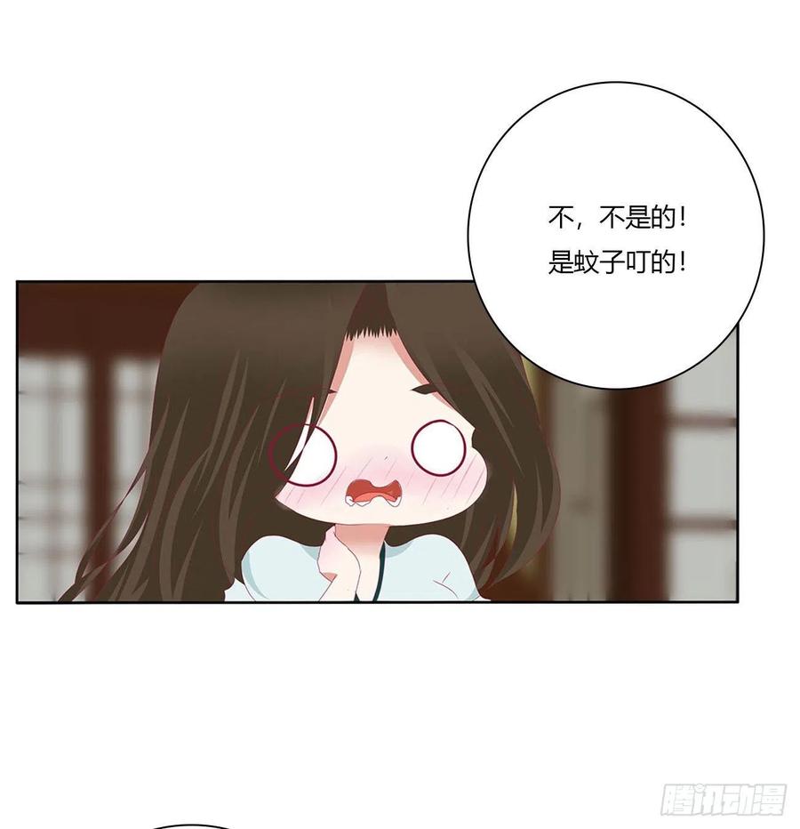 暴躁的哥哥们-通灵妃-肉肉（第21张）