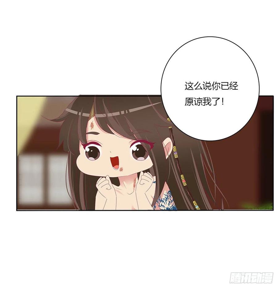 暴躁的哥哥们-通灵妃-肉肉（第8张）