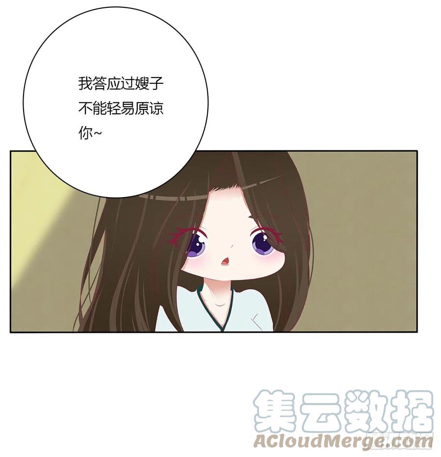 暴躁的哥哥们-通灵妃-肉肉（第7张）