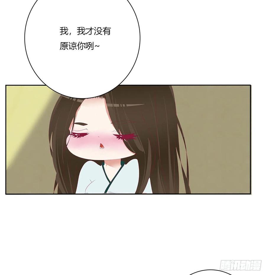 暴躁的哥哥们-通灵妃-肉肉（第11张）