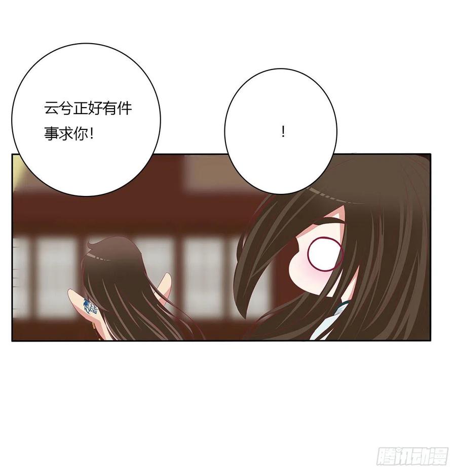 暴躁的哥哥们-通灵妃-肉肉（第3张）
