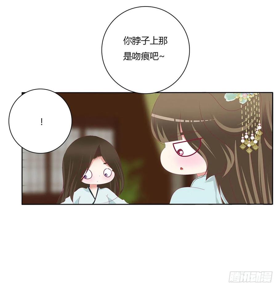 暴躁的哥哥们-通灵妃-肉肉（第20张）
