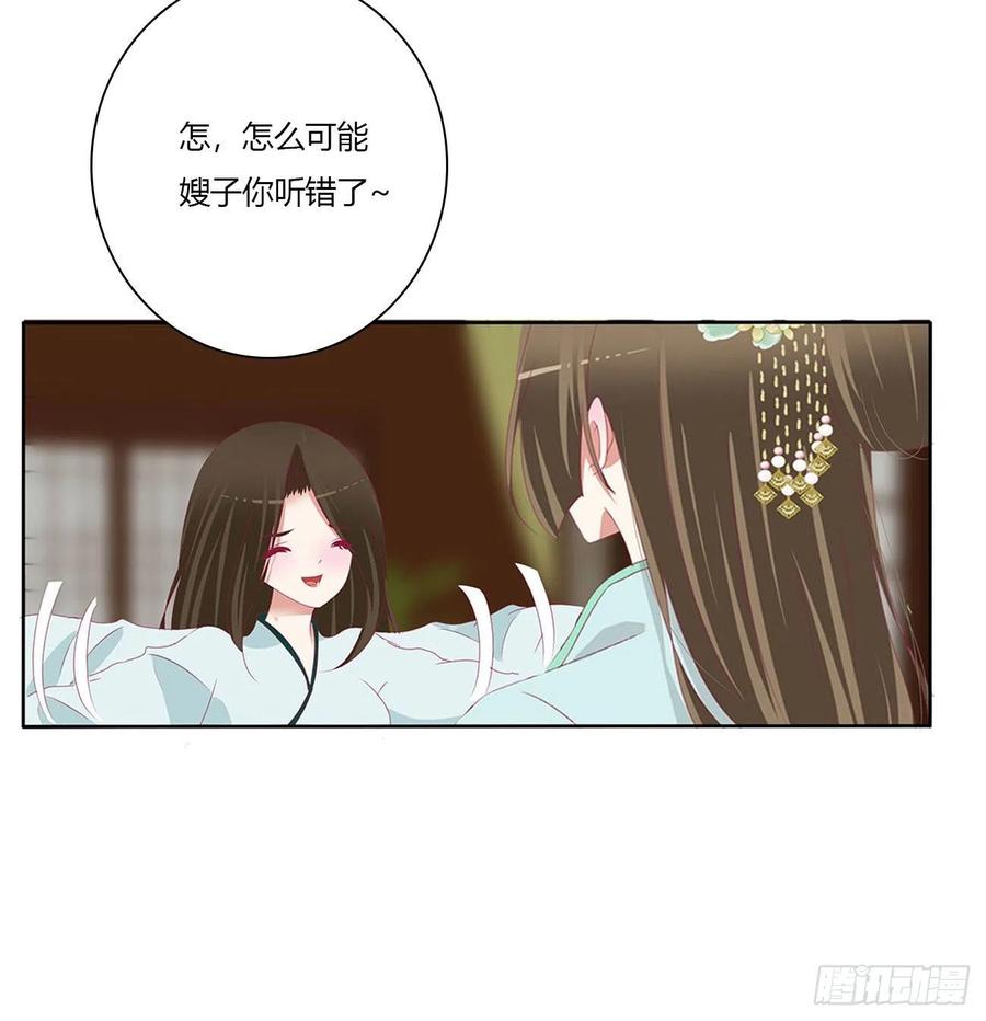 暴躁的哥哥们-通灵妃-肉肉（第17张）
