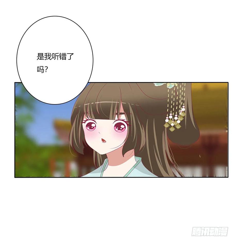 暴躁的哥哥们-通灵妃-肉肉（第18张）