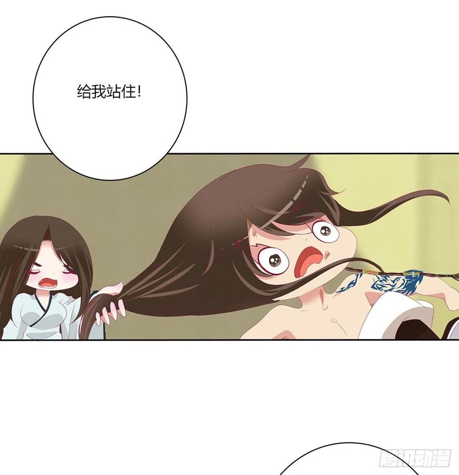 暴躁的哥哥们-通灵妃-肉肉（第5张）