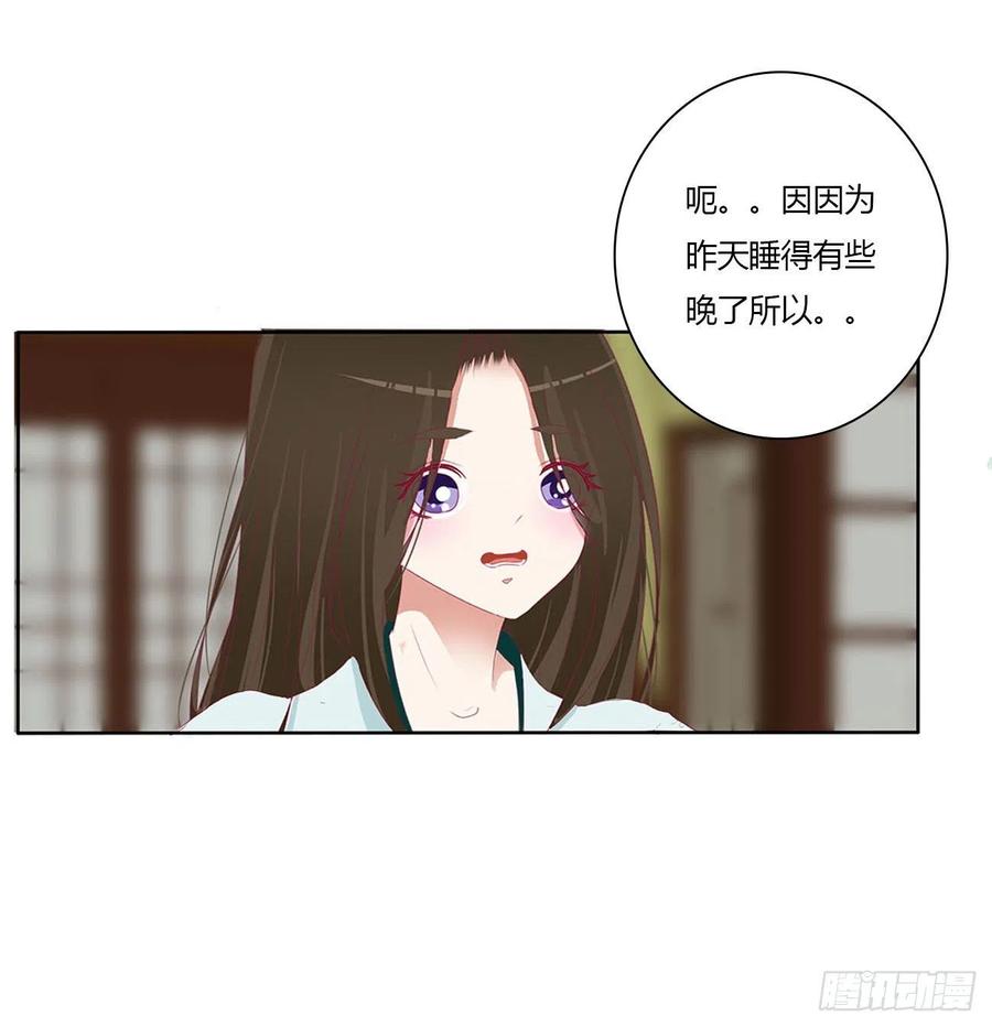 暴躁的哥哥们-通灵妃-肉肉（第15张）