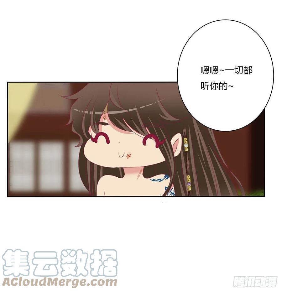 暴躁的哥哥们-通灵妃-肉肉（第13张）