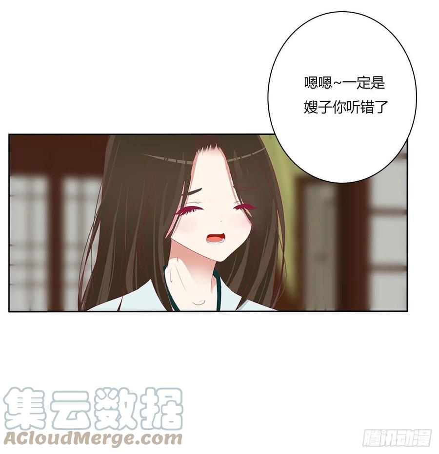 暴躁的哥哥们-通灵妃-肉肉（第19张）