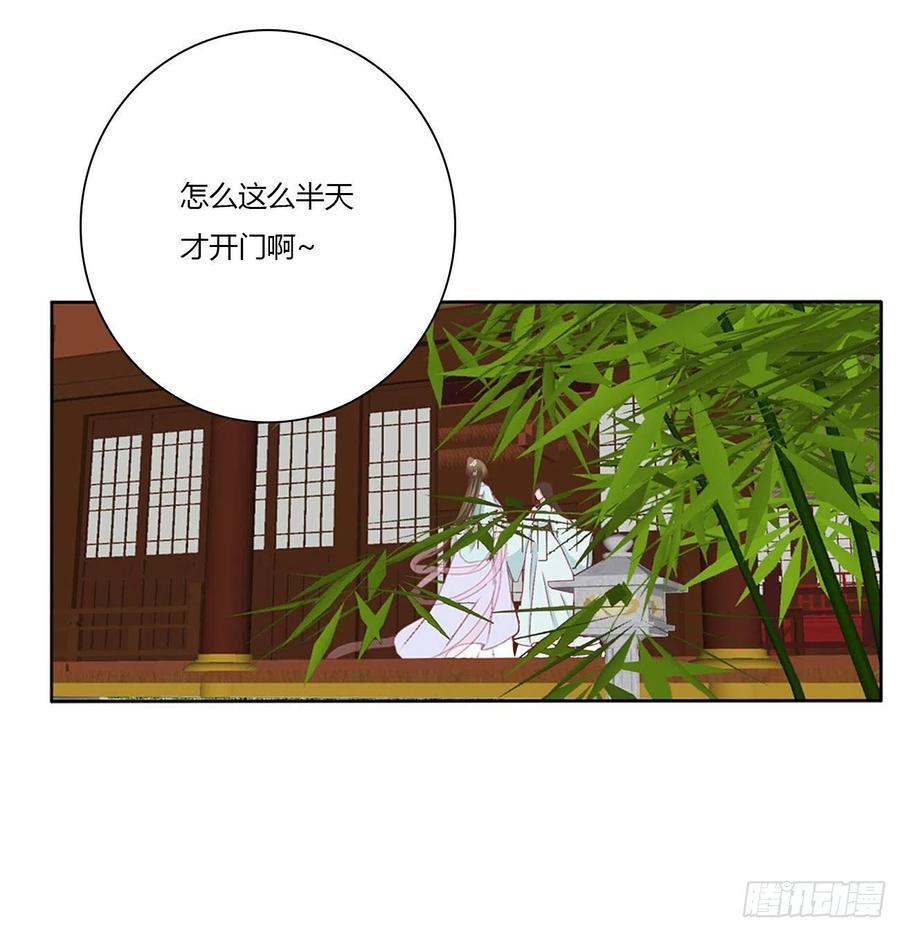 暴躁的哥哥们-通灵妃-肉肉（第14张）
