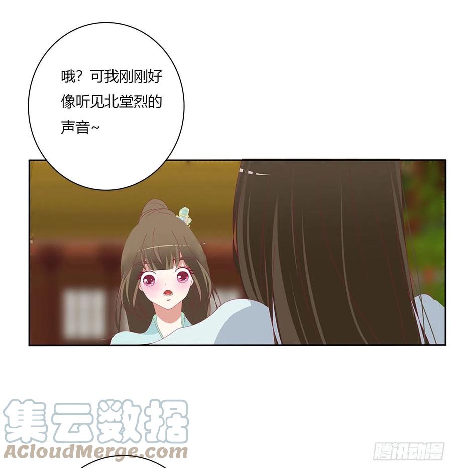 暴躁的哥哥们-通灵妃-肉肉（第16张）