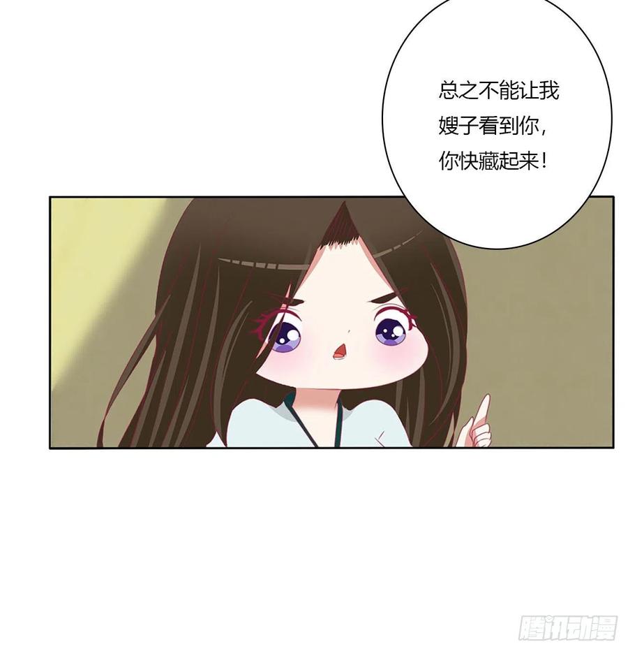 暴躁的哥哥们-通灵妃-肉肉（第12张）