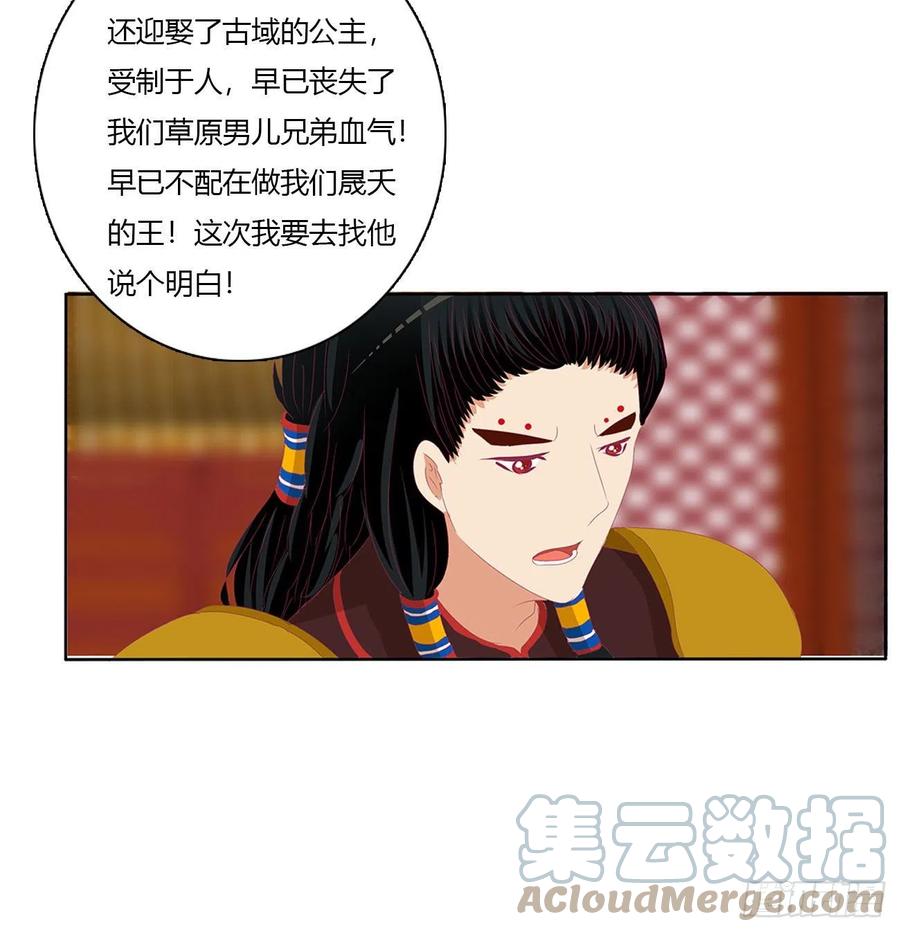 怨恨-通灵妃-肉肉（第19张）
