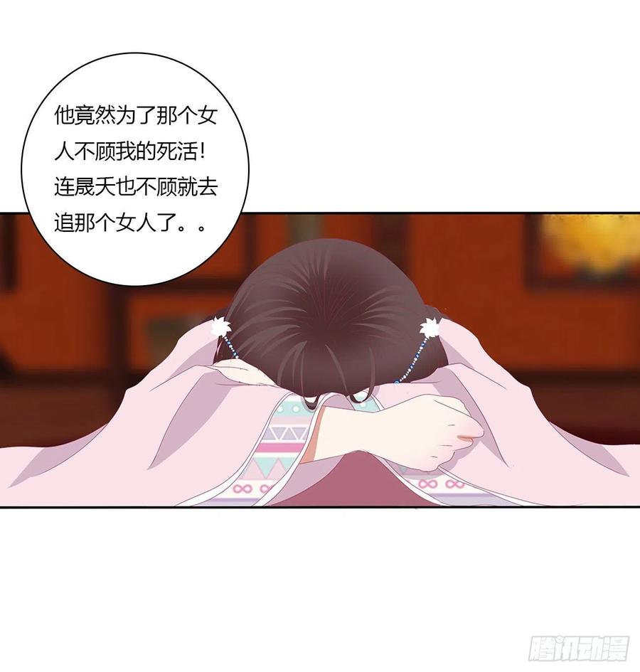 怨恨-通灵妃-肉肉（第6张）