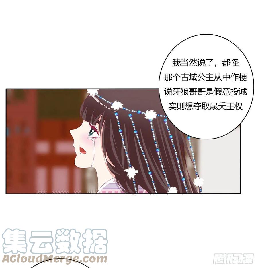 怨恨-通灵妃-肉肉（第16张）