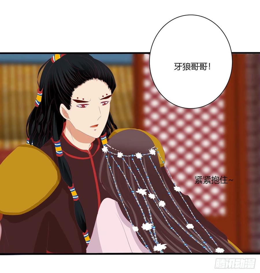 怨恨-通灵妃-肉肉（第11张）