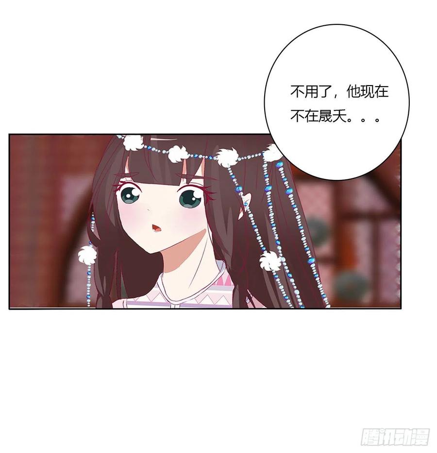 怨恨-通灵妃-肉肉（第20张）