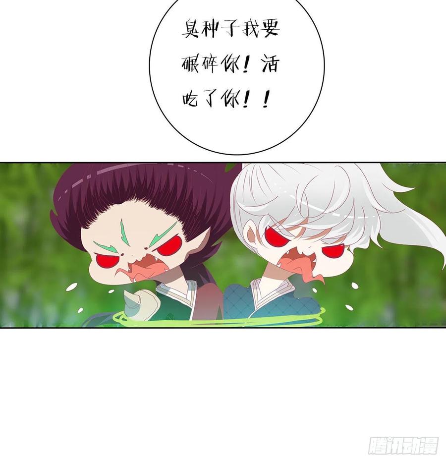 成长期-通灵妃-肉肉（第6张）