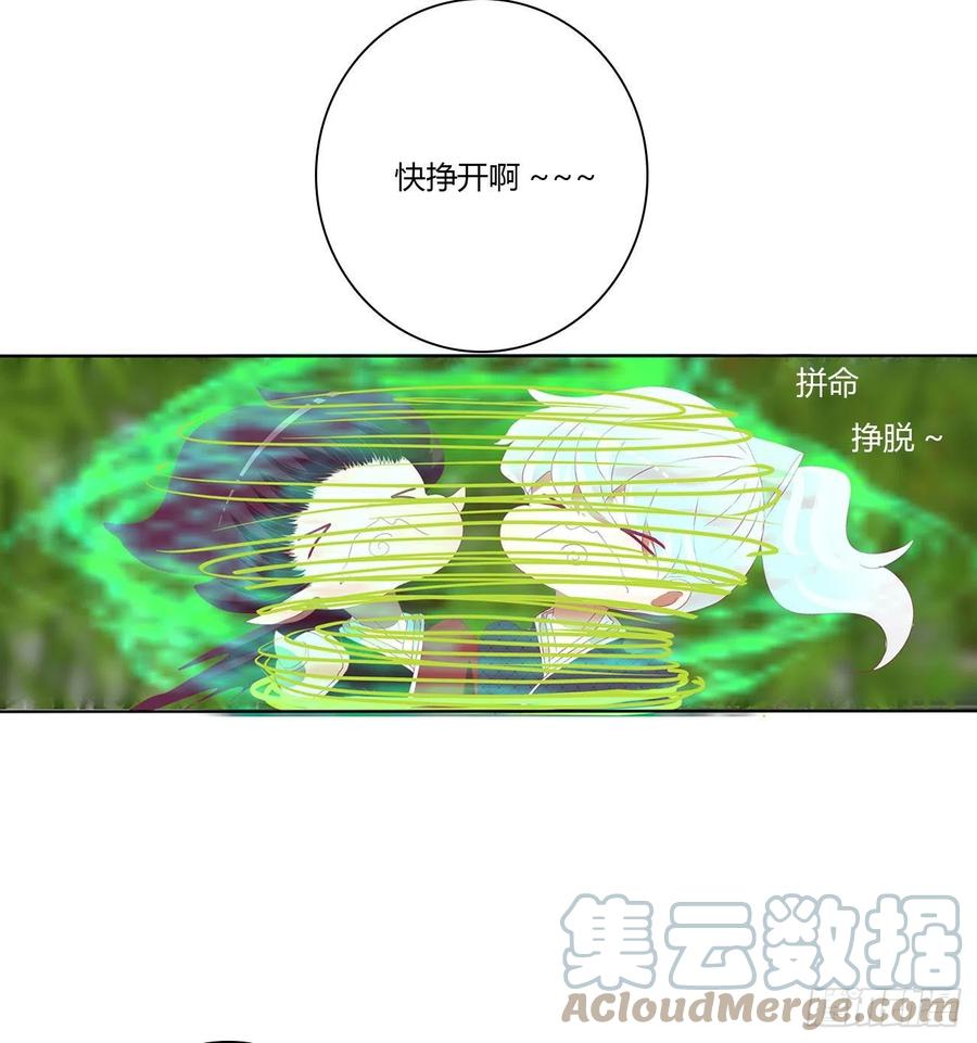 成长期-通灵妃-肉肉（第16张）