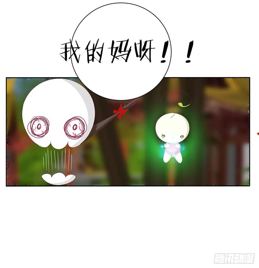 成长期-通灵妃-肉肉（第3张）