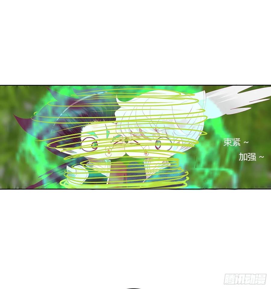 成长期-通灵妃-肉肉（第15张）