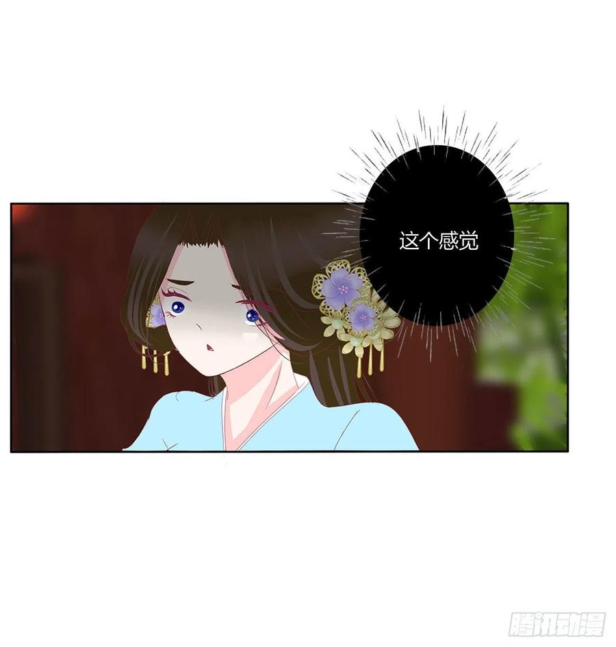 成长期-通灵妃-肉肉（第11张）