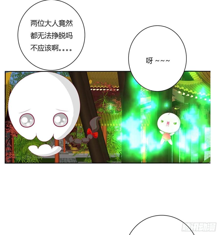 成长期-通灵妃-肉肉（第17张）