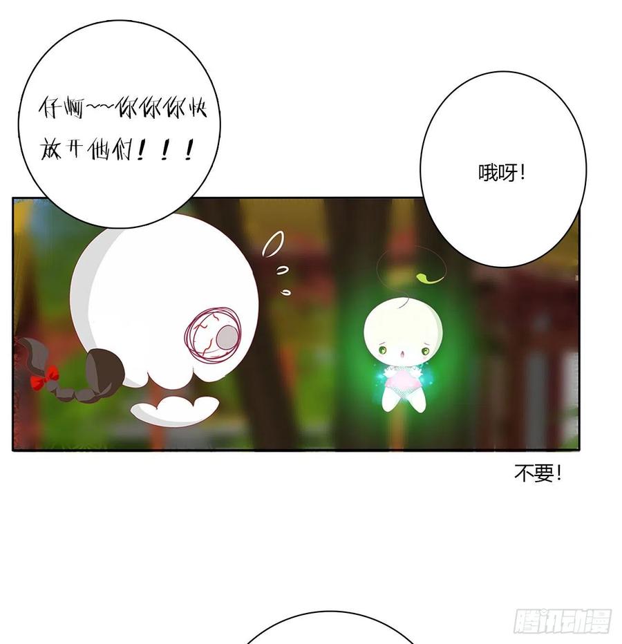 成长期-通灵妃-肉肉（第5张）