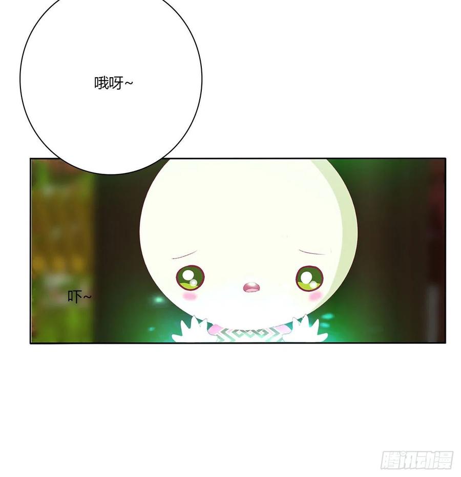 成长期-通灵妃-肉肉（第8张）