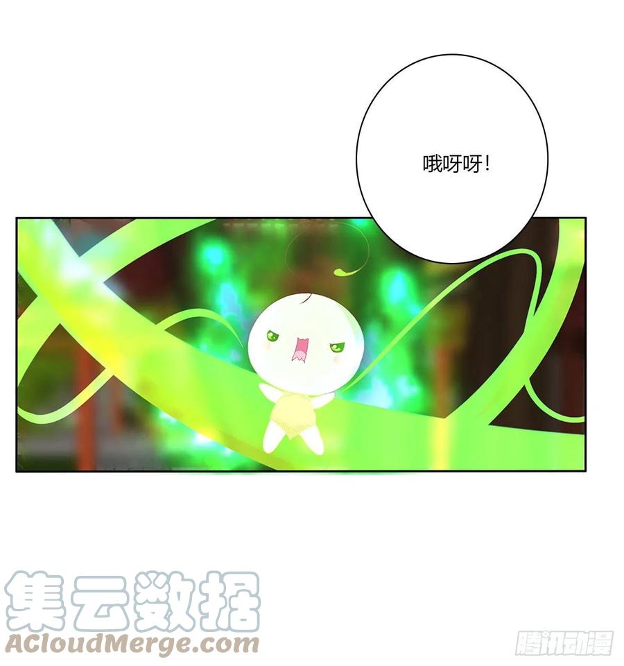 成长期-通灵妃-肉肉（第13张）