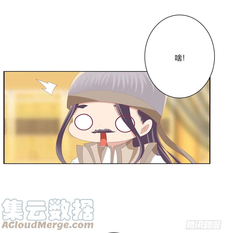免费天帝小番外~情人节快乐！-通灵妃-肉肉（第9张）