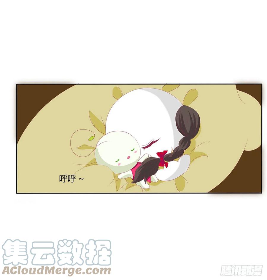 你的夫君？-通灵妃-肉肉（第4张）