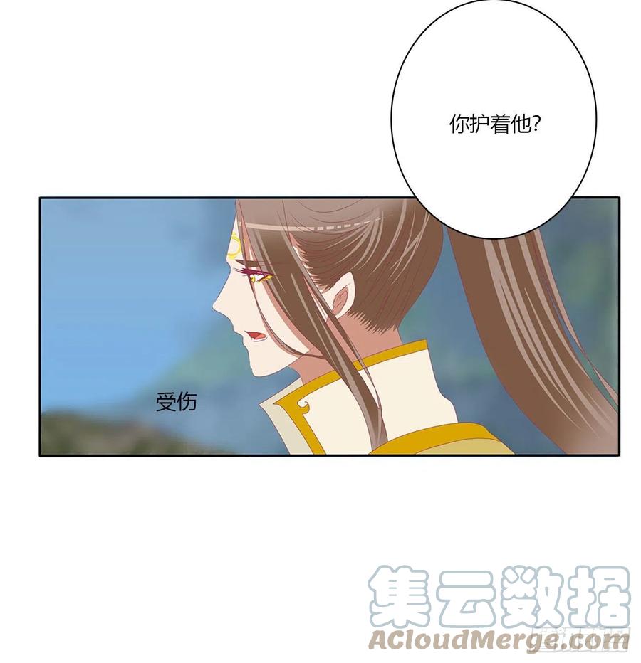任性的家伙-通灵妃-肉肉（第4张）