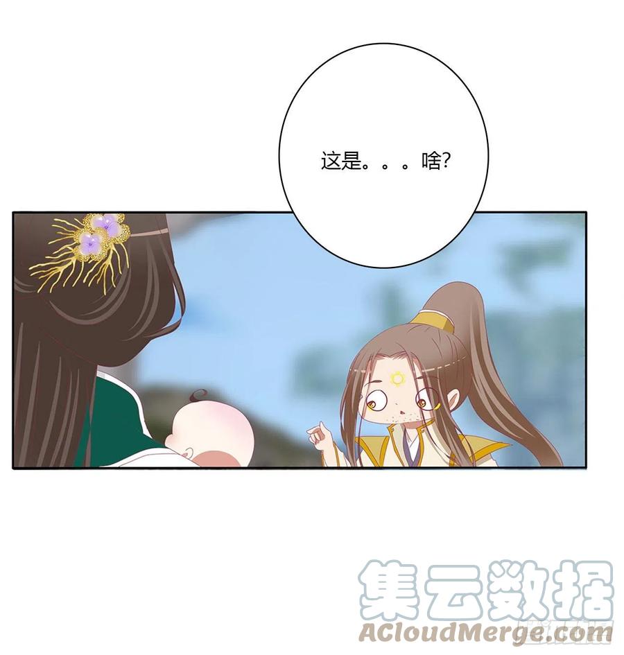 任性的家伙-通灵妃-肉肉（第10张）