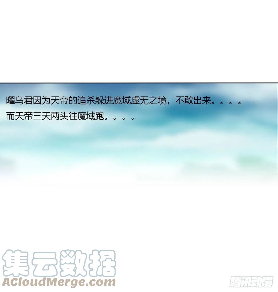 任性的家伙-通灵妃-肉肉（第19张）