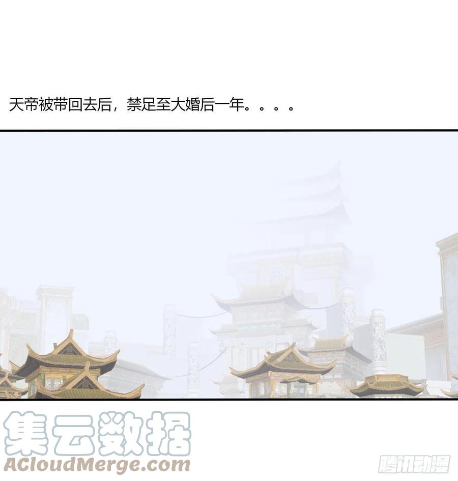 任性的家伙-通灵妃-肉肉（第7张）