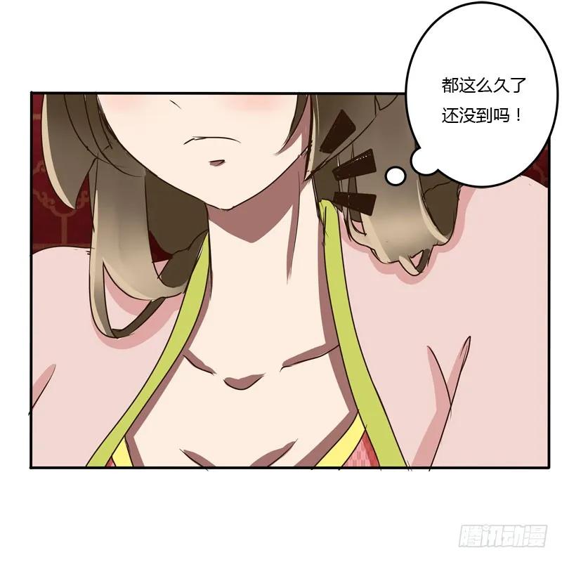 公主府-通灵妃-肉肉（第4张）
