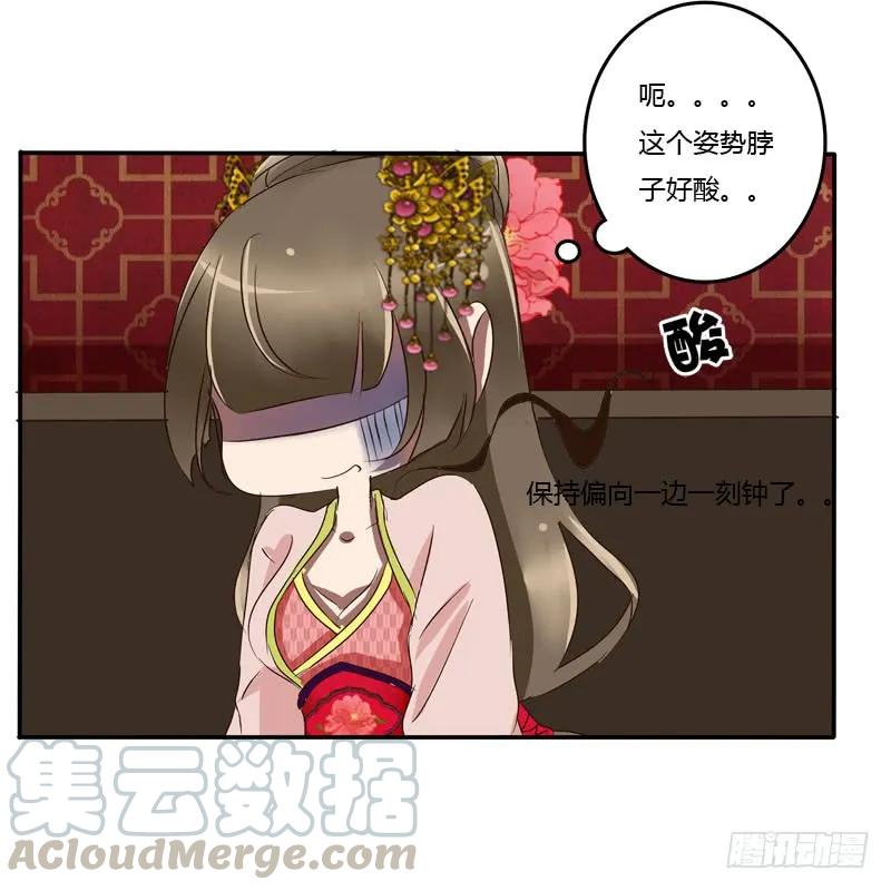 公主府-通灵妃-肉肉（第5张）