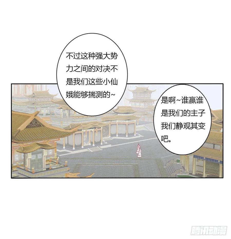 执迷不悟-通灵妃-肉肉（第12张）