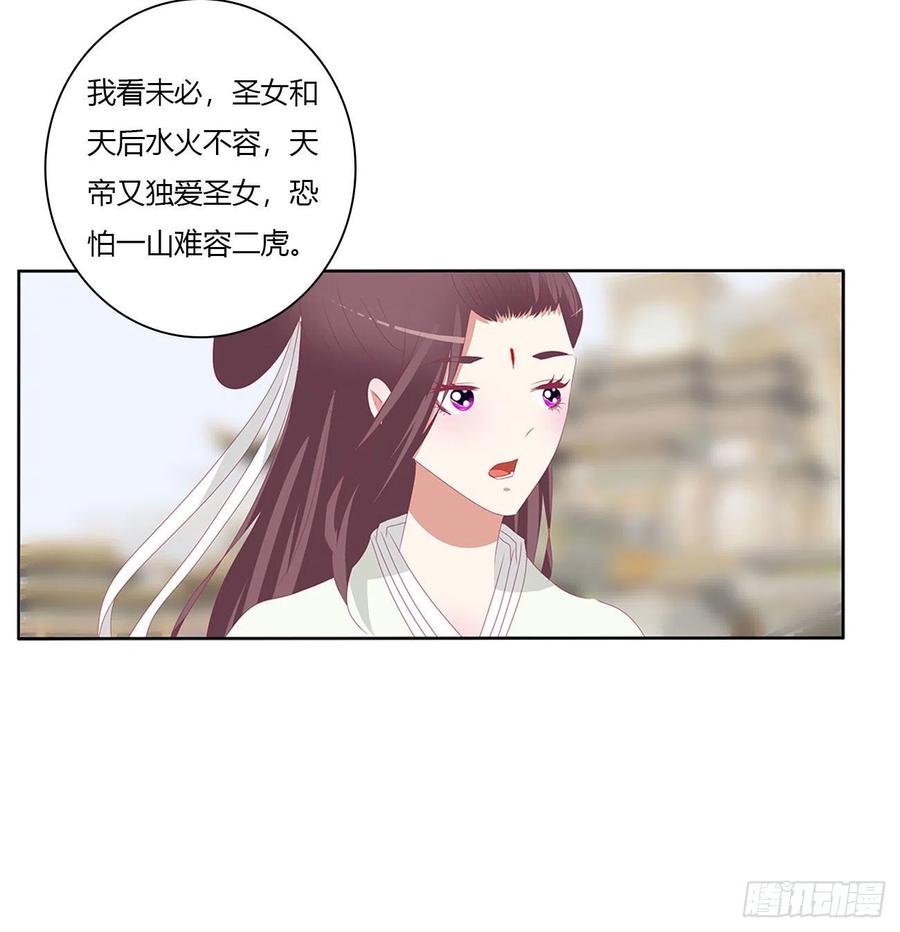 执迷不悟-通灵妃-肉肉（第9张）