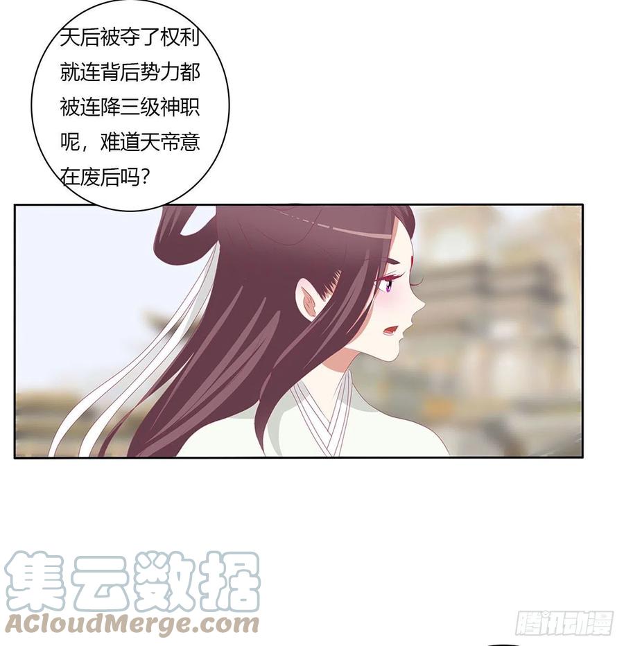 执迷不悟-通灵妃-肉肉（第7张）