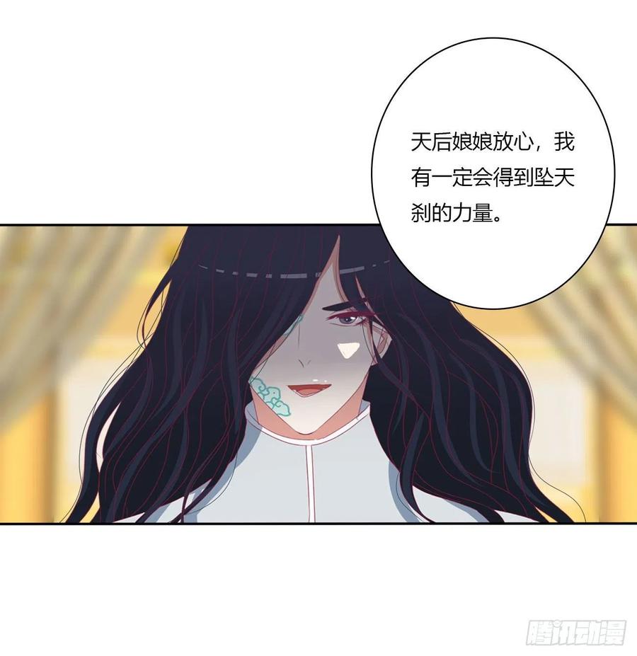 执迷不悟-通灵妃-肉肉（第23张）