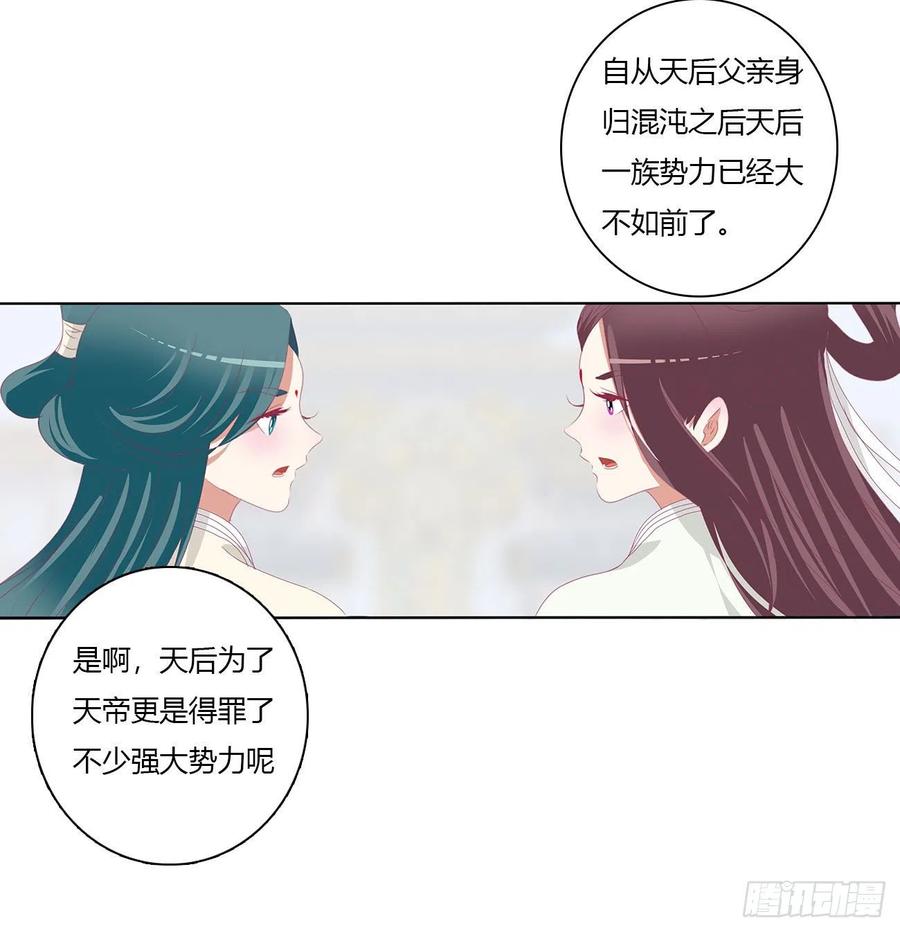 执迷不悟-通灵妃-肉肉（第11张）