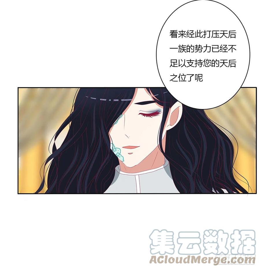 执迷不悟-通灵妃-肉肉（第16张）