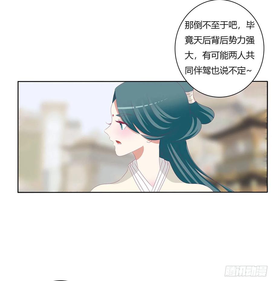 执迷不悟-通灵妃-肉肉（第8张）