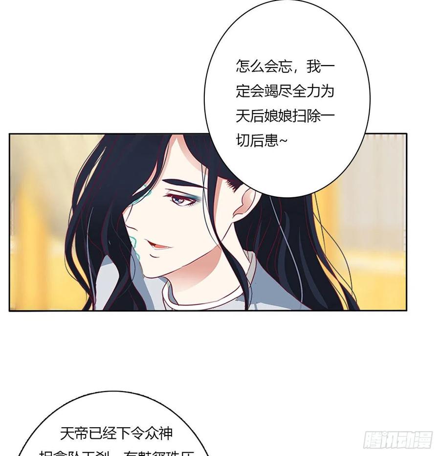 执迷不悟-通灵妃-肉肉（第21张）